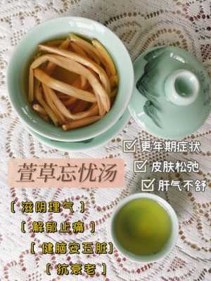 有用萱草之缘化妆品（有用萱草之缘化妆品的吗）