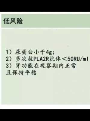 膜性肾病吃激素有用吗（膜性肾病吃激素治愈率有多高）