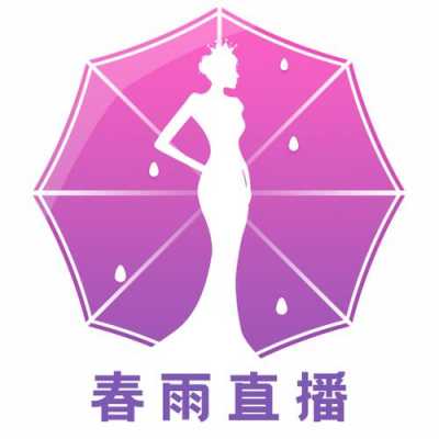 春雨app有用吗（春雨平台联系方式）