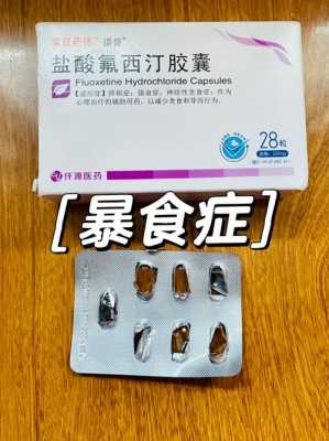 药量吃少了有用吗（药吃少了会怎么样）