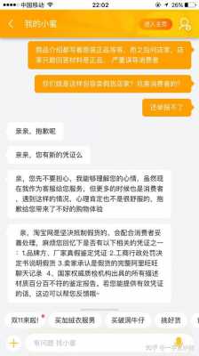 淘宝全网举报有用吗（淘宝全网举报对店铺影响大么）