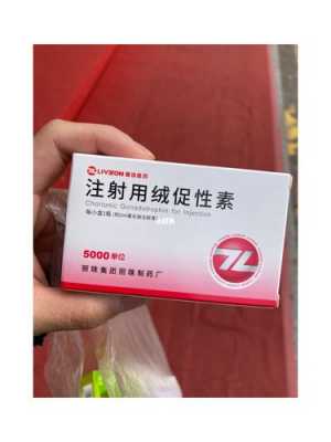 打促绒针保胎有用吗（打促绒针保胎有用吗女性）