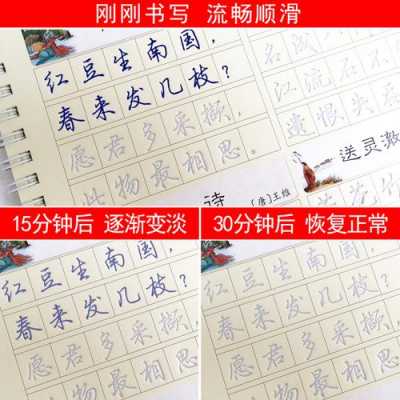 用凹槽练字帖有用吗（用凹槽练字帖有用吗知乎）